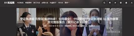 力和魔力的