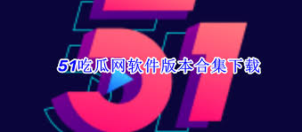 蔓延